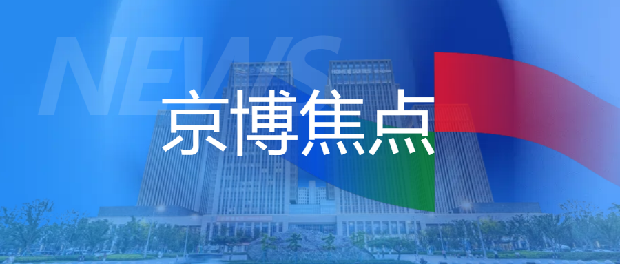 威客电竞·VKGAME(中国区)官方网站