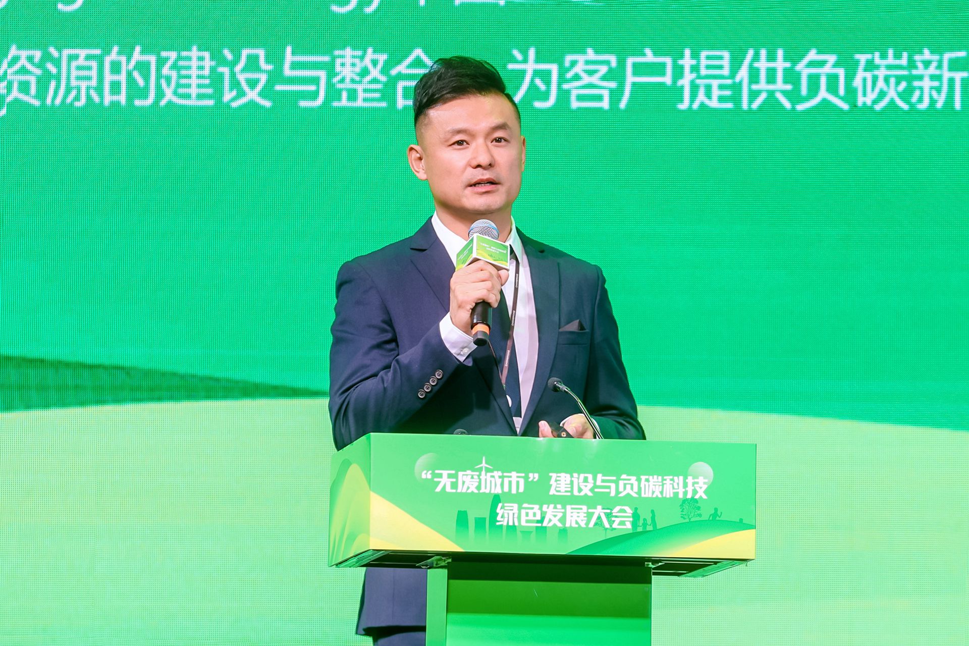 1704855948007 山东京韵泰博负碳科技有限公司董事长兼总经理赵帅作案例分享