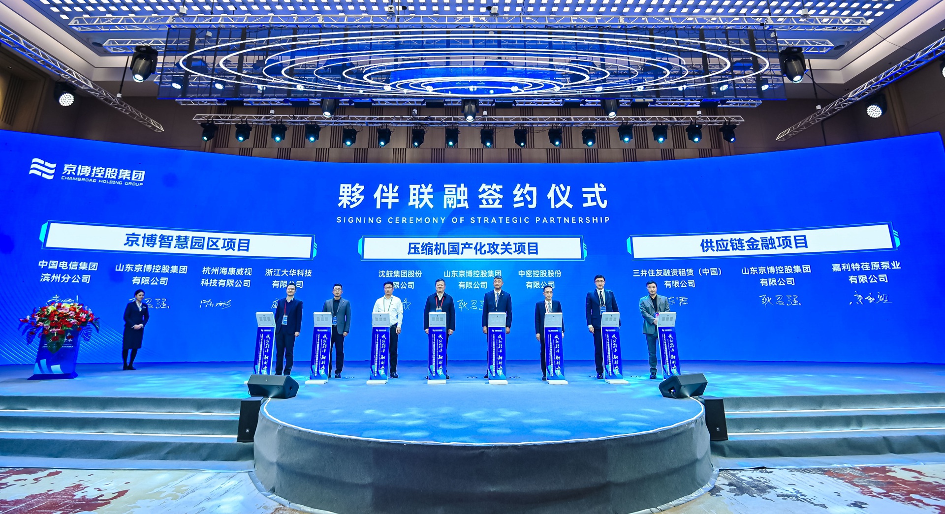 1704943193908 qianyue